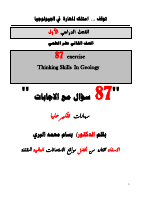 DOC-20240604-WA0055..pdf